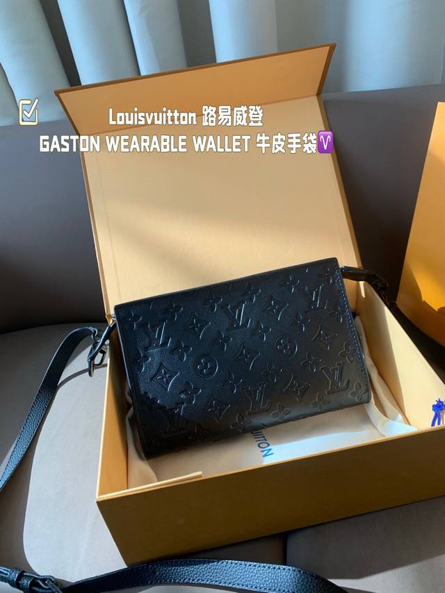 Louisvuitton 路易威登 Gaston Wearable Wallet 牛皮手袋 邮差包 多功能斜挎包单肩包 采用精湛镶嵌细工，经典百搭 实物拍摄 配