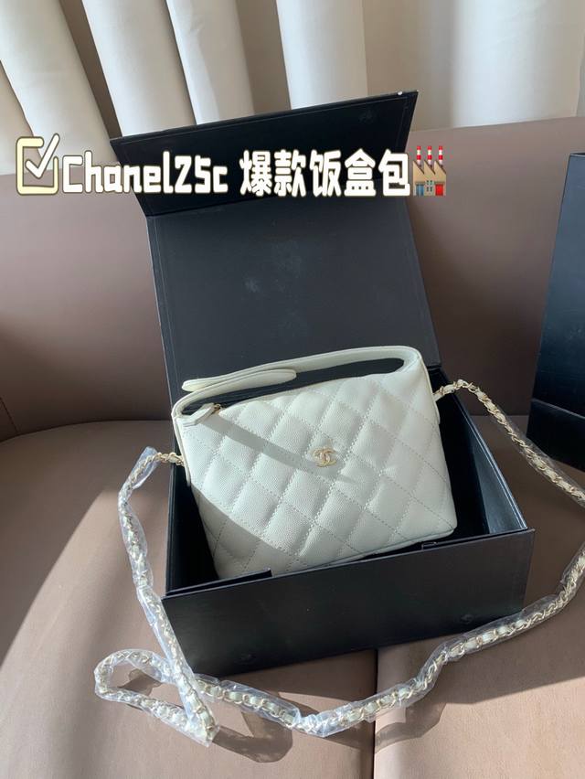 香奈儿 Chanel25C 爆款饭盒包 它不仅继承了Chanel经典元素 更是融入当下热潮时尚慵懒风 让人一眼爱上 手提暗扣打开可调节 ！ 链条肩带折卸 往里拉