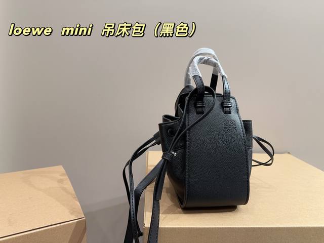 尺寸20.17 罗意威 Loewe Mini Hammock 吊床包 满满高级感