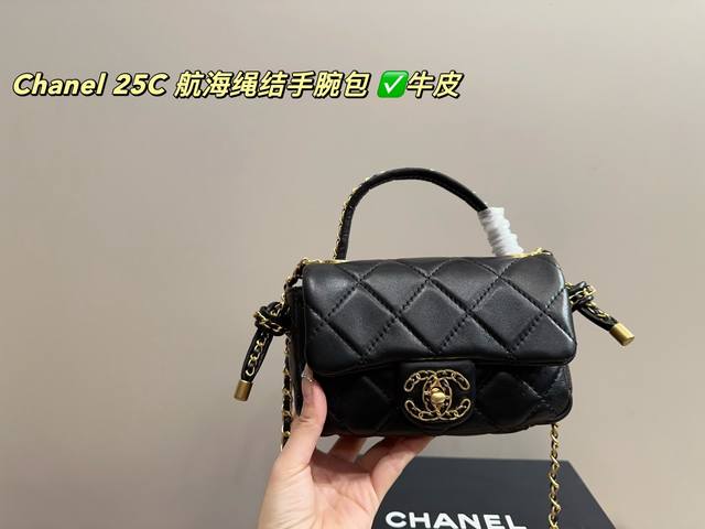 牛皮 尺寸19.13 香奈儿 Chanel 25C 航海绳结手腕包