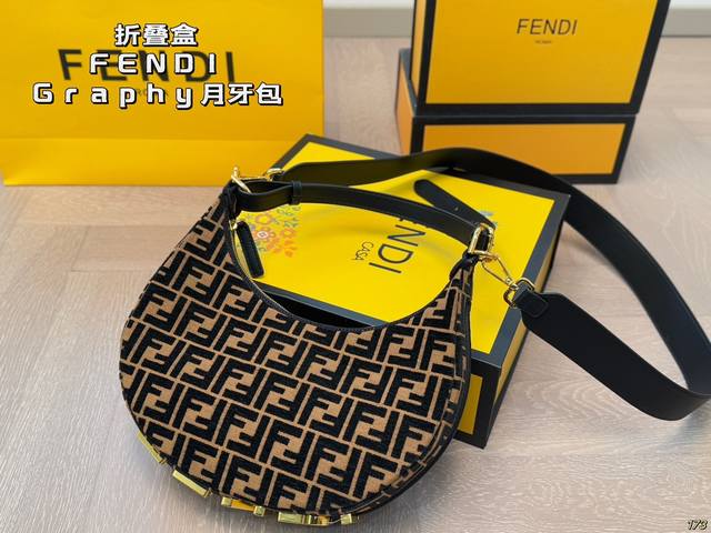 折叠盒 芬迪Fendi Graphy月牙包 经典对未来的展望 时尚百搭 上身又A又飒 尺寸28 15