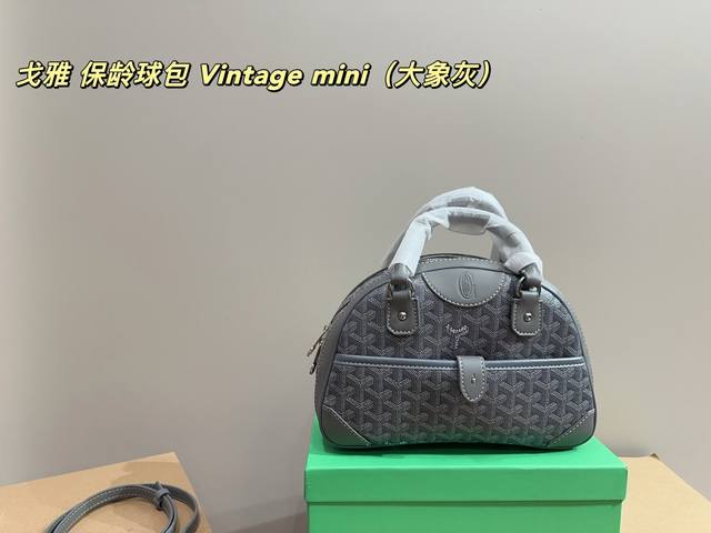 尺寸26.18 戈雅 Goyard 狗牙 中古保龄球 独特设计 时尚又经典