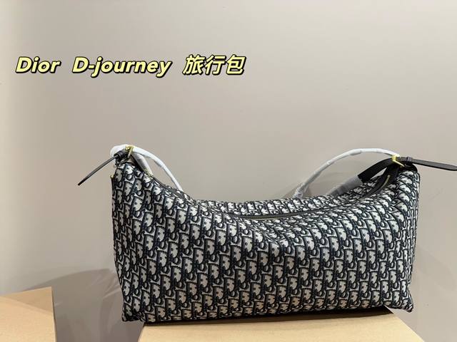 尺寸58.37 迪奥 Dior D-Journey 旅行包