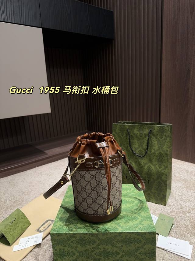 尺寸15.18 酷奇 Gucci 1955 马衔扣 水桶包 时髦小可爱