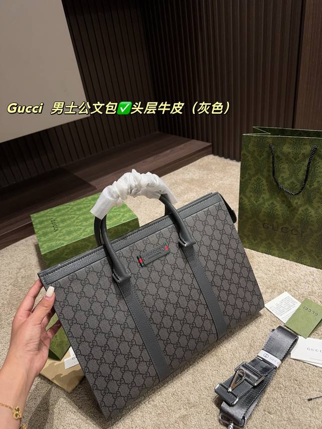 头层牛皮 尺寸38.28 酷奇 Gucci 男士公文包 可以手提单肩斜挎 商务休闲都适合 经典永不过时