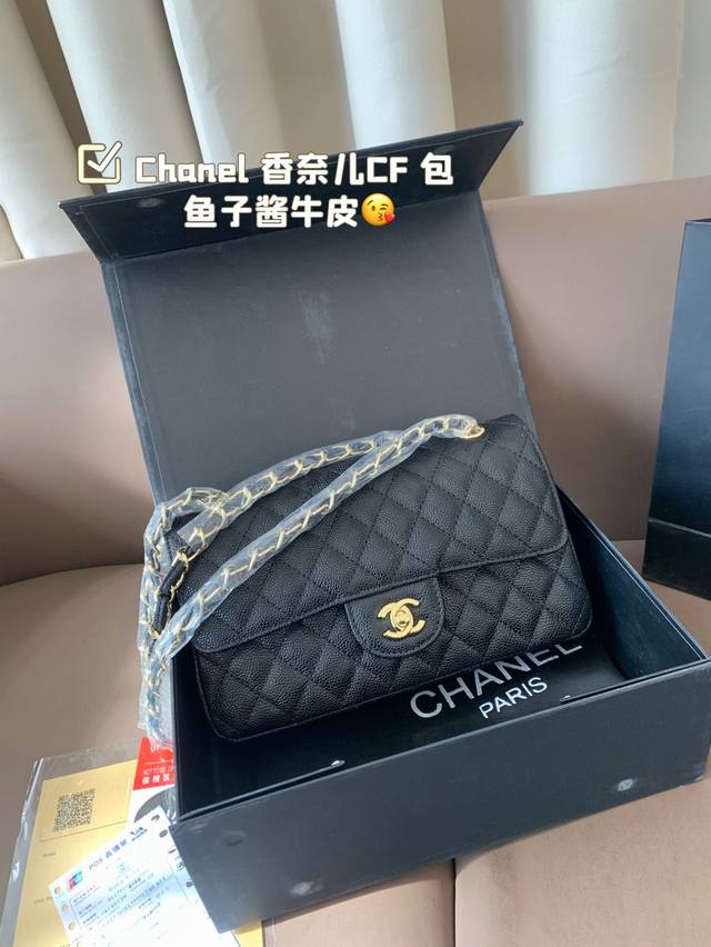 配折叠盒子 鱼子酱牛皮 Chanel 香奈儿Cf 包 超火爆时尚单品 高版本 做工精细 进口五金 让你无论是夏天还是冬天都能背上它出门 是不是性价比超级高 随便