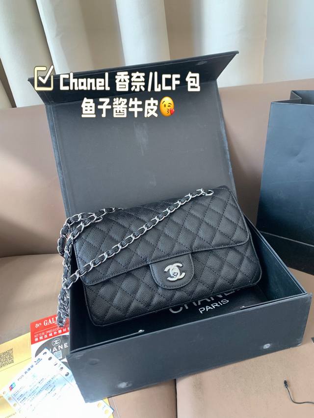 配折叠盒子 鱼子酱牛皮 Chanel 香奈儿Cf 包 超火爆时尚单品 高版本 做工精细 进口五金 让你无论是夏天还是冬天都能背上它出门 是不是性价比超级高 随便