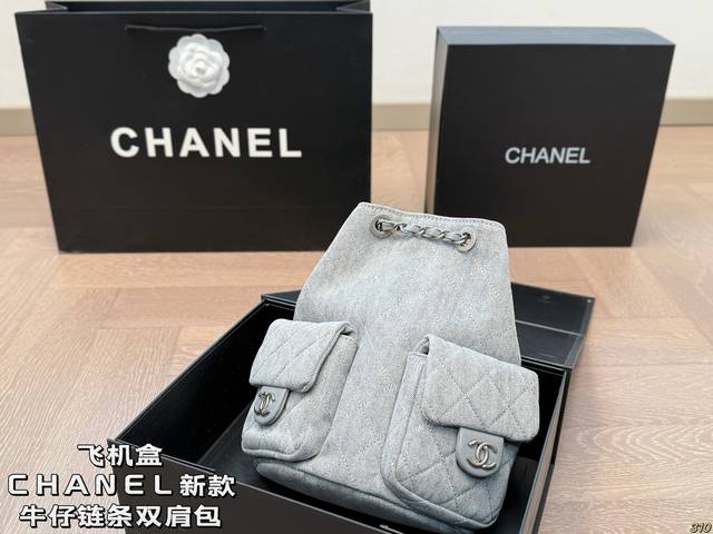 飞机盒 Chanel香奈儿新款 牛仔链条双肩包 小巧迷你 上身即甜美又可爱 多种背法，空间满足日常 精致的小包包 俏皮可爱的风格 尺寸19 25