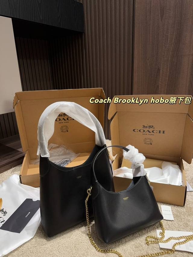 大号 飞机盒尺寸28.22 小号 飞机盒尺寸23.14 蔻驰Coach Brooklyn Hobo腋下包 小号配链条