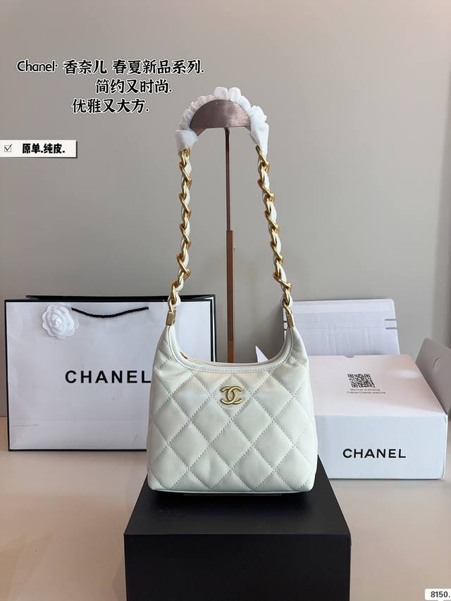 纯皮配礼盒. 香奈儿 Chanel.腋下包. 时髦拿捏住啦 不显老气好好搭啊 而且貌美气质加成好高的呀～ 爱死了这份从容优雅尺寸：19*6*16Cm