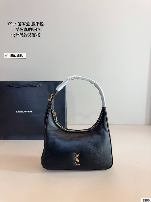 纯皮 圣罗兰Ysl Hobo 腋下包. 复古优雅 满满的高级感 大小适中 容量感人 休闲正装皆可轻松驾驭尺寸：25*614Cm