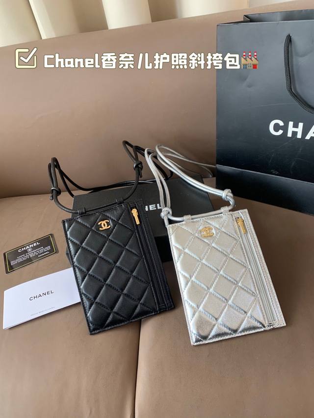 配盒子 护照本 Chanel香奈儿原版羊皮护照斜挎包出国旅行必备护照小包做工细节无可挑剔 可装手机 可放护照～ 可斜挎～肩带可调节长短，大人小孩都能背坚持高品质