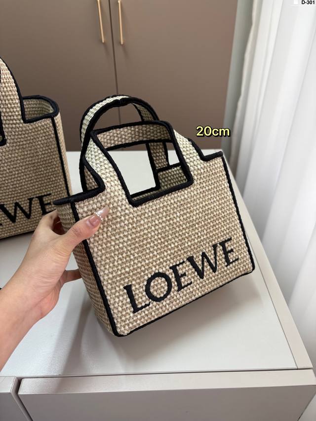 20Cm Loewe.罗意威草编托特包 可轻松驾驭各种风格 是每个酷酷女孩必入款 D-301尺寸30×25 24×20 20×16折叠盒