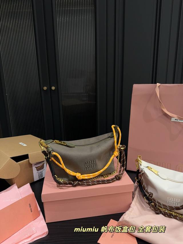 全套包装尺寸18.14 Miumiu 帆布饭盒包 绳结Hobo