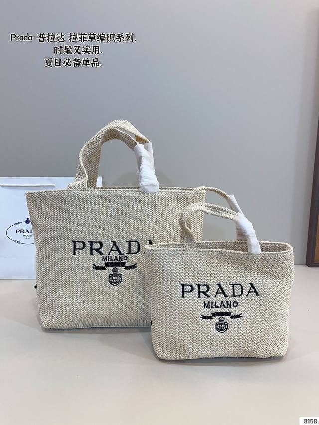 普拉达Prada 购物袋 轻松演绎复古时髦 包型挺阔，简约而不简单不需要过多的装饰，日常搭配西装和T恤，就能将高级感体现的淋漓尽致！尺寸：31*14*29 22