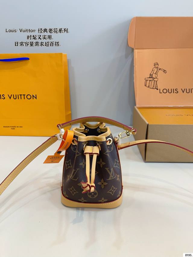 配礼盒. Lv 2025.新款 Nano 抽绳小水桶 今天和大家分享全网抢先看L家 新款，最新Trio Mini Icones實物图和性价比分析来啦。分别采用小