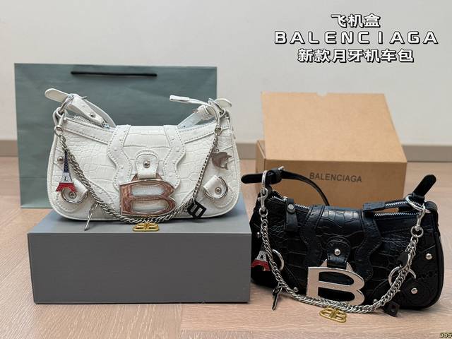 飞机盒 Balenciaga巴黎世家新款月牙机车包 新款机车包系列重磅新款王炸登场～ 沿用经典机车元素，细节非常讲究 复古率性 充满摇滚气息的大胆前卫 辣妹本辣