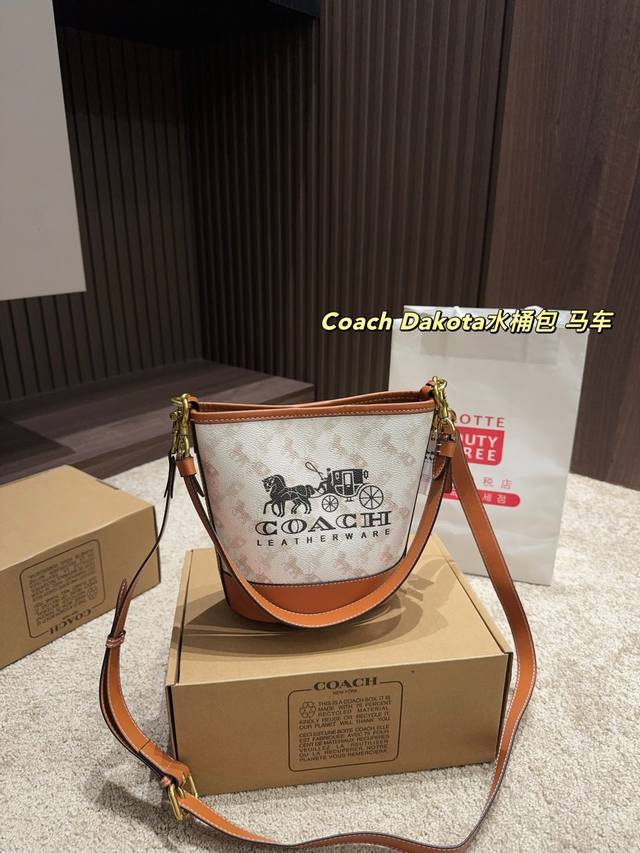 飞机盒尺寸16.19 蔻驰Coach Dakota水桶包 马车发财桶