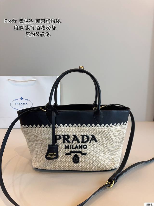 普拉达Prada 购物袋 轻松演绎复古时髦 包型挺阔，简约而不简单不需要过多的装饰，日常搭配西装和T恤，就能将高级感体现的淋漓尽致！尺寸：31*15*32Cm