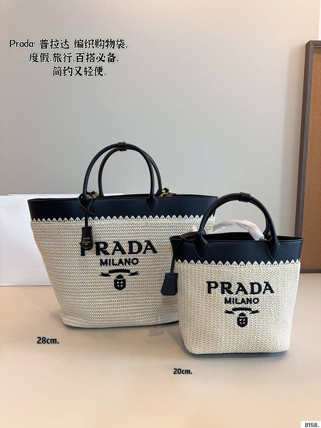 普拉达Prada 购物袋 轻松演绎复古时髦 包型挺阔，简约而不简单不需要过多的装饰，日常搭配西装和T恤，就能将高级感体现的淋漓尽致！尺寸：28*15*19 20