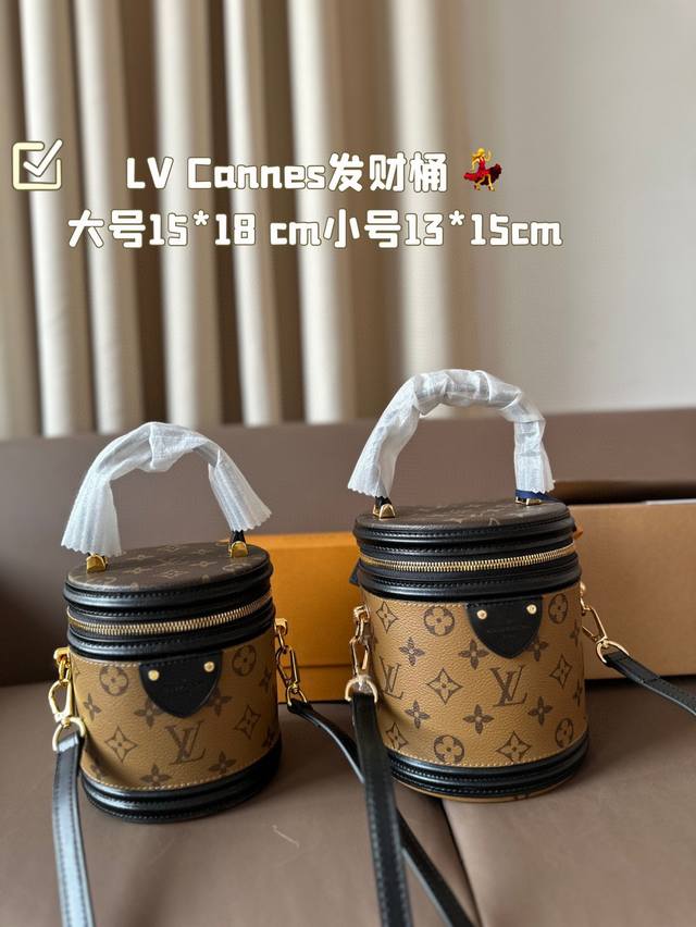 大号 小号 飞机盒+折叠盒 Lv 发财第一步 拥有发财桶 Lv Cannes发财桶 爆款很难定