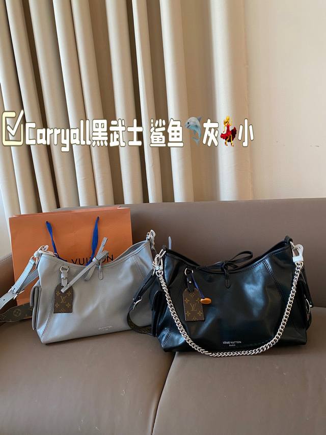 小号 又爱上了Carryall出的新色黑武士鲨鱼灰 Lv黑武士 经典Carryall 包型柔软的绵羊皮材质让包包更加慵懒时髦，小号的金属链条更是酷到没朋友 适配