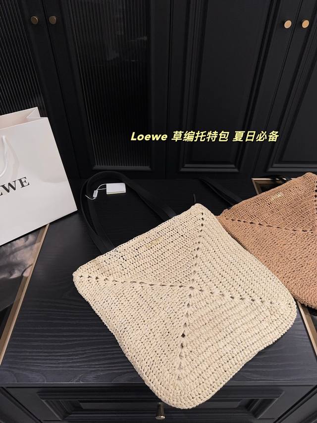 尺寸40.37 罗意威Loewe 草编托特包