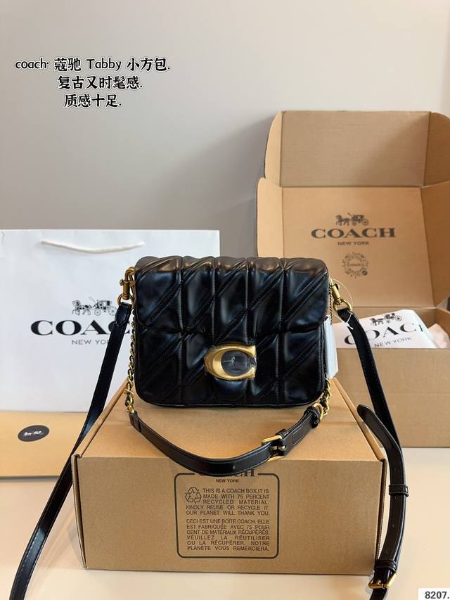 配礼盒 蔻驰 Coach 新品云朵Soft Tabby 酒神 经典永不过时的款式哦！顶级做工！面料采用进口牛仔面料！顶级五金！堪比专柜品质！绝对高端货 尺寸：2