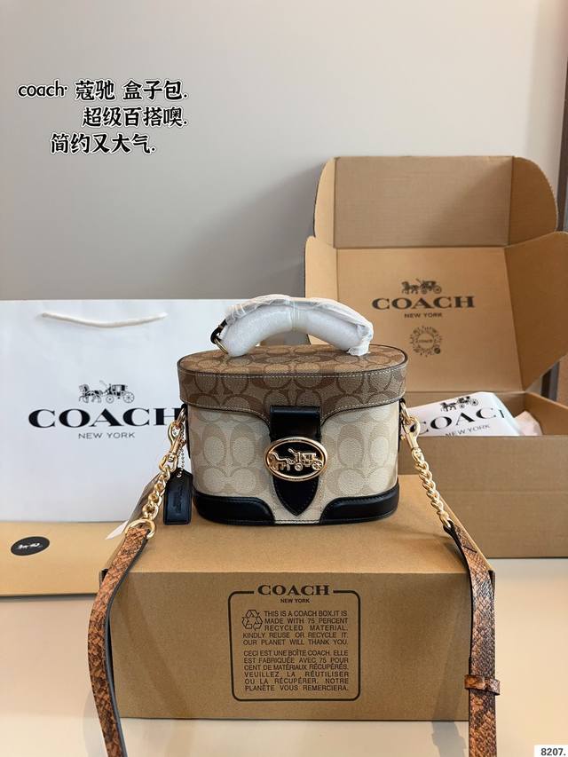 配礼盒 Coach 蔻驰 化妆箱子包 百搭 各种风格都能搭配得上 质量一直很能打，五金和皮质都很好，这个包形应该算化妆包 超级能装，可以装下全套化妆品充电宝纸巾