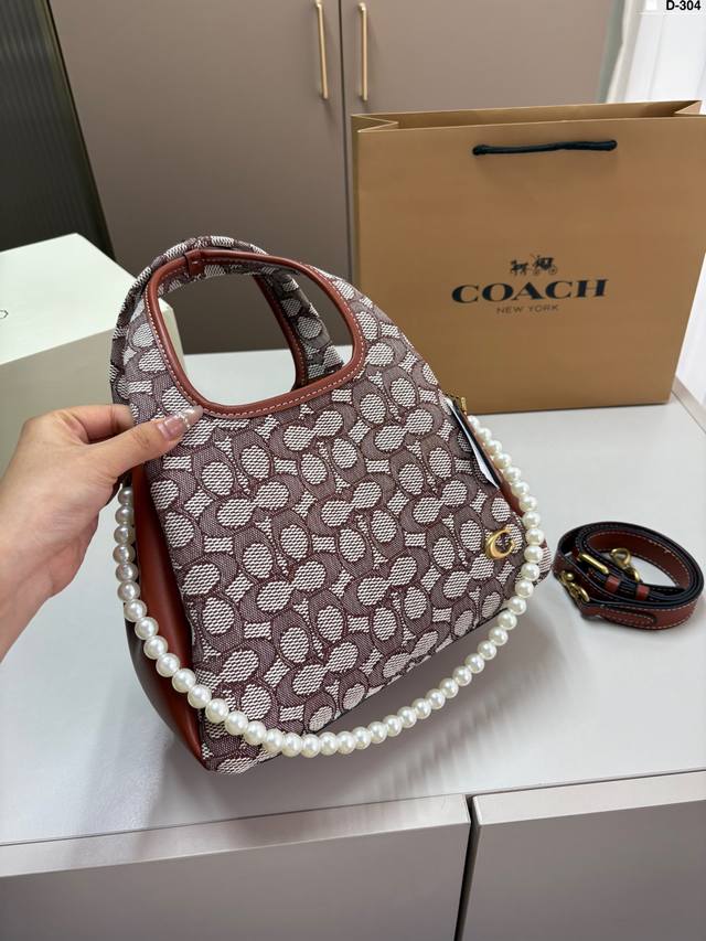 配珍珠 蔻驰Coach 新品菜篮子 D-304尺寸24×19折叠盒