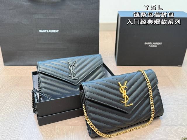 Ysl 链条包信封包Ysi家当之无愧的入门经典款 超级耐燥这个皮质真的是我最爱的皮质之一 链条收包里可以完美当成手包一包两用简直赚到啦～尺寸：22 14