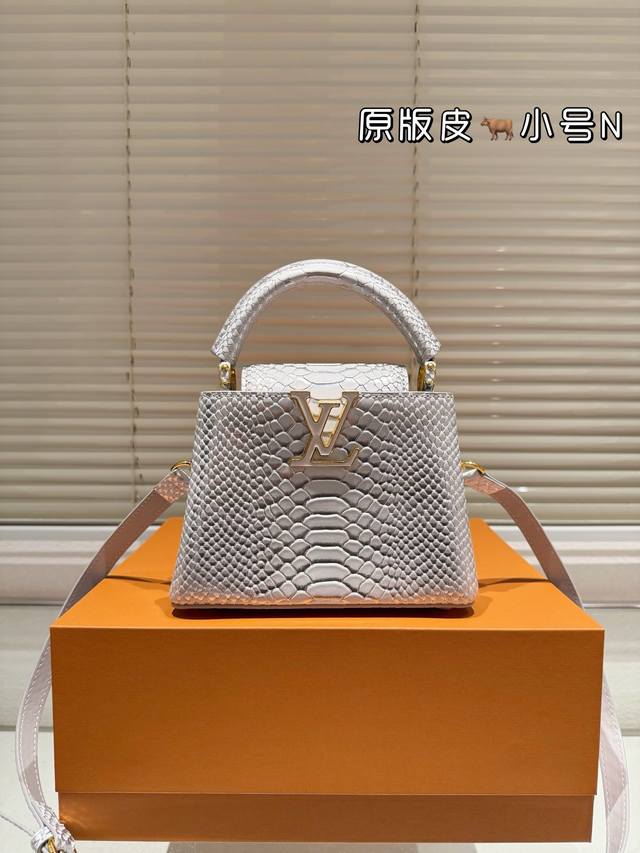 新品 配盒 牛皮版本 Lv Capucines手袋 清新又舒服 气质又大牌 Size 20.13Cm