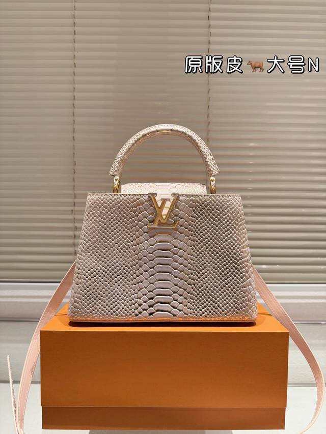 新品 配盒 牛皮版本 Lv Capucines手袋 清新又舒服 气质又大牌 Size 27*18Cm