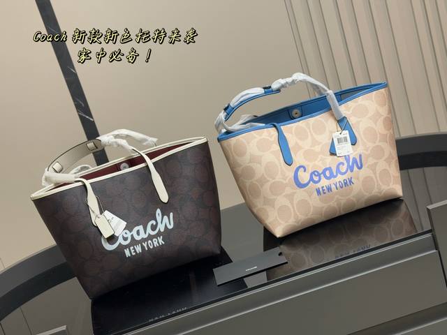 配飞机盒 Size：35*27Cm 蔻驰 新款吸扣单面City托特包 经典Logo购物袋Tote包 这个小长假需要它 搜索Coach 购物袋