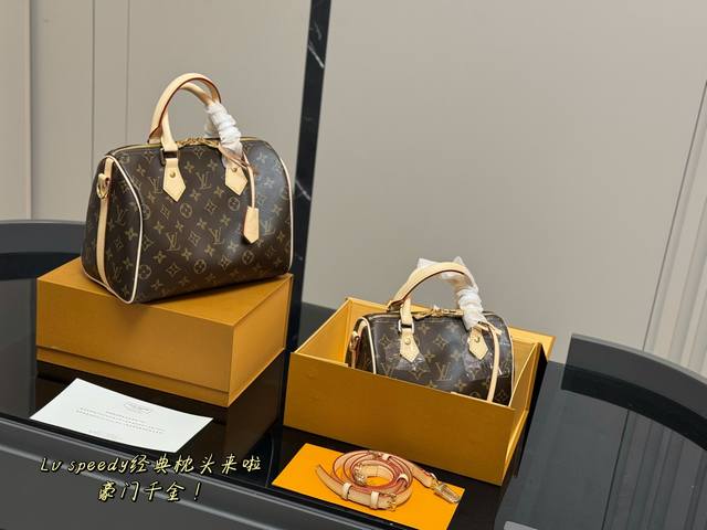 折叠盒 Size：20Cm 25Cm Lv Speedy25 原单枕头包 台湾进口变色皮 青铜五金 折叠 三节肩带 搜索 Lv 枕头包