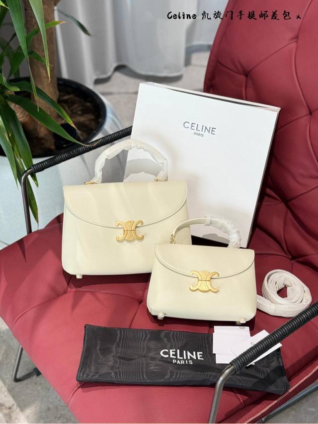 Celine 手提单肩邮差包 Mini Nino到货新尺寸把复古信封干成复古可爱风# 尺寸20.5Cm 25Cm 羊皮革衬里 手提、肩背和斜挎 Triomphe