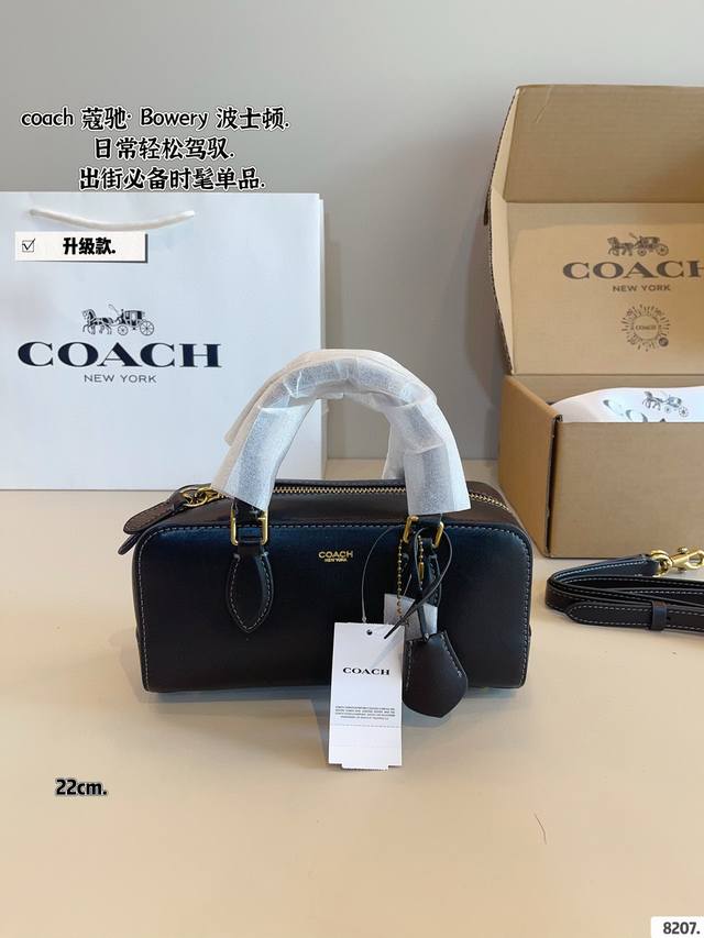 配礼盒. 蔻驰 Coach 波士顿 公文包. 时髦拿捏住啦 不显老气好好搭啊 而旦貌美气质加成好高的呀~ 爱死了这份从容优雅 尺寸：22*5*10Cm