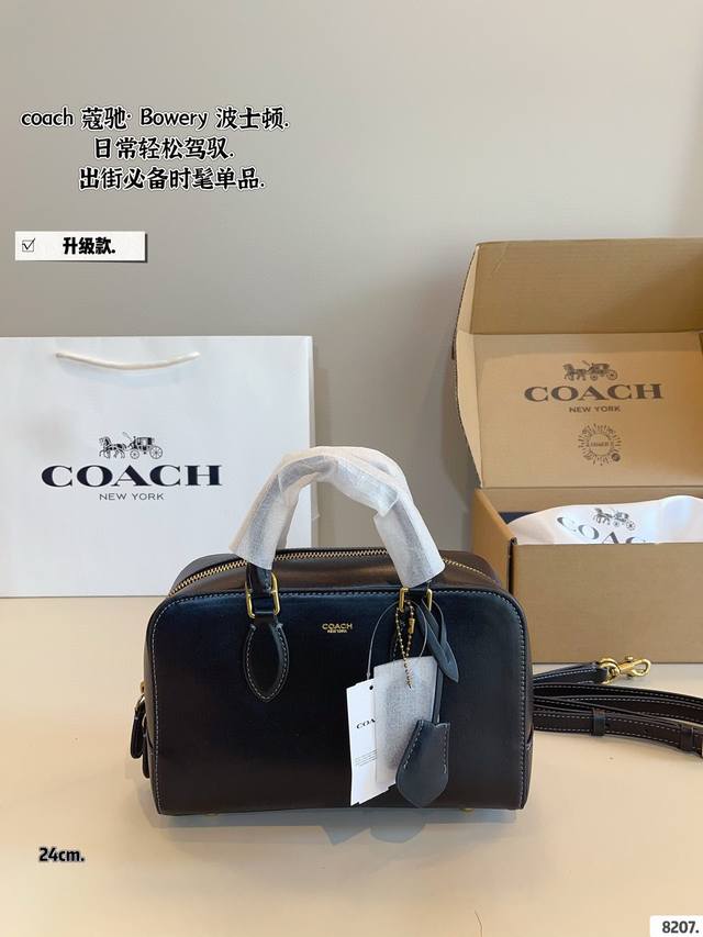 配礼盒. 蔻驰 Coach 波士顿 公文包. 时髦拿捏住啦 不显老气好好搭啊 而旦貌美气质加成好高的呀~ 爱死了这份从容优雅 尺寸：24*6*15Cm