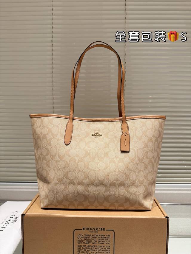 配盒 Size：35*27Cm Coach 经典City托特包 经典Logo购物袋Tote包 大爆款 分分钟断货！ 正反两面都好看！ 毫无违和感！