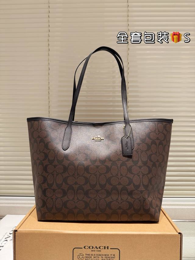 配盒 Size：35*27Cm Coach 经典City托特包 经典Logo购物袋Tote包 大爆款 分分钟断货！ 正反两面都好看！ 毫无违和感！