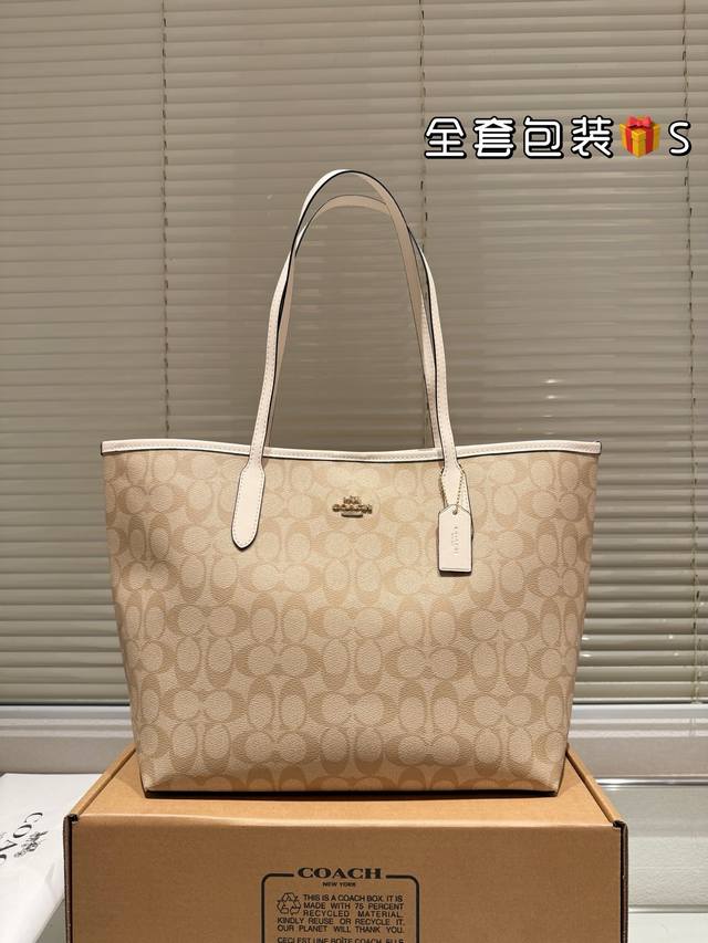 配盒 Size：35*27Cm Coach 经典City托特包 经典Logo购物袋Tote包 大爆款 分分钟断货！ 正反两面都好看！ 毫无违和感！