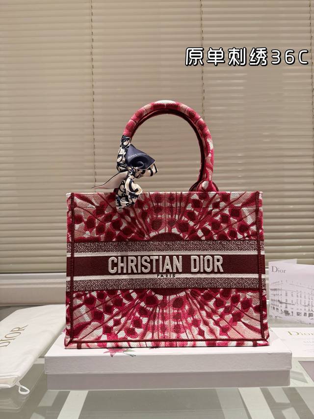 原单刺绣 Dior 提花 托特包 配内胆 Dior Book Tote今年最喜欢的一款购物袋 Tote我用的次数最多的包，因为容量超级大，不管什么东西都向里面放