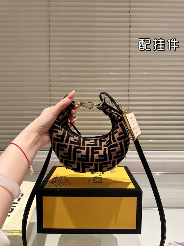 配盒 Size：16Cm Fendi 每个角度都敲好看的 新款腋下包 包底的设计简直太爱啦！ 360度无死角！！ 怎么背都美貌时髦